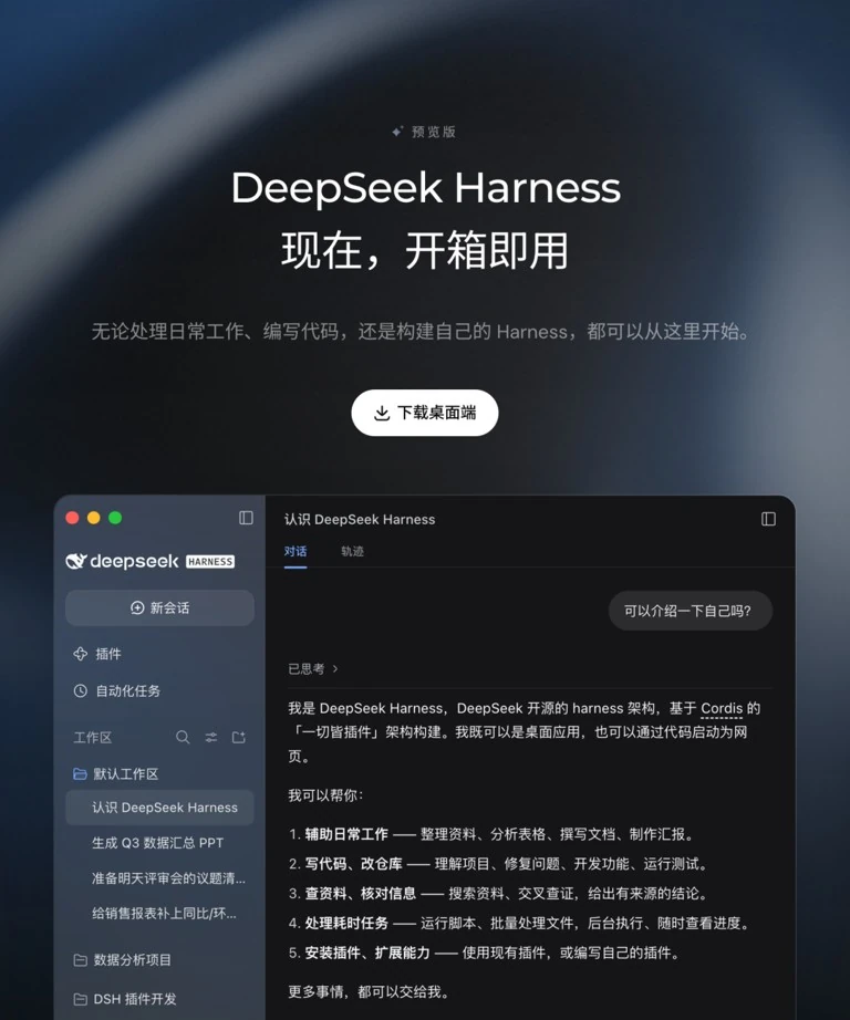 DeepSeek 吞吐指标 02